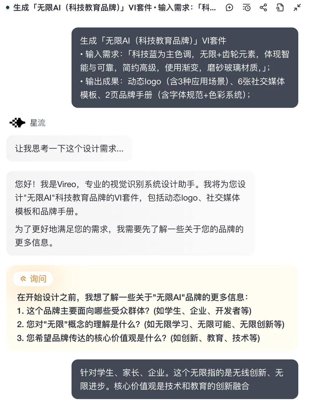 2025年AI效率神器Top6!用这6款工具轻松秒杀同龄人!