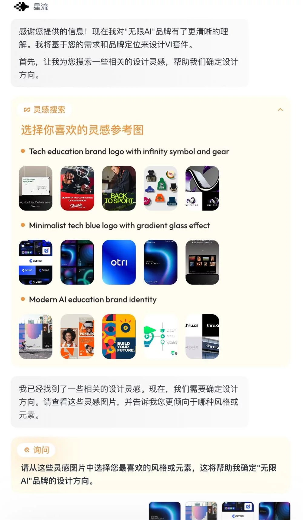 2025年AI效率神器Top6!用这6款工具轻松秒杀同龄人!