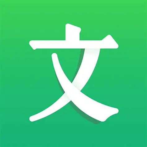 百度文库AI助手